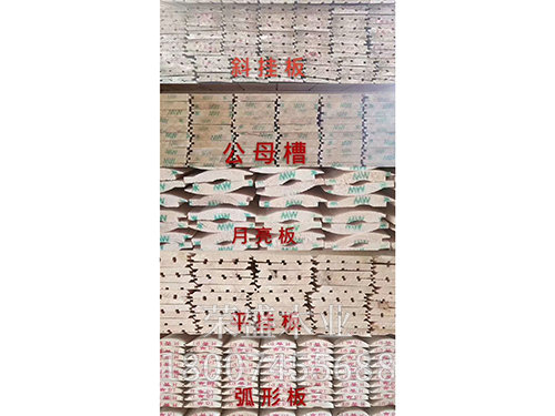 桑拿板11