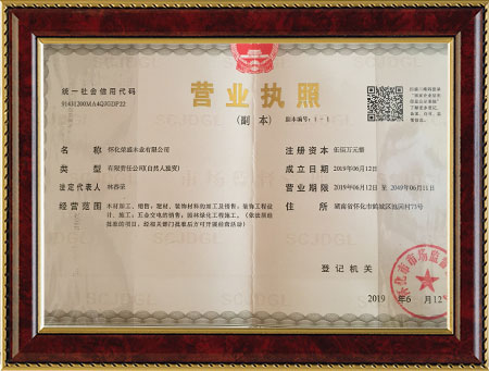 怀化荣盛木业有限公司,怀化芬兰木价格,怀化防腐木大小,怀化巴劳木