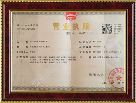 怀化荣盛木业有限公司,怀化芬兰木价格,怀化防腐木大小,怀化巴劳木